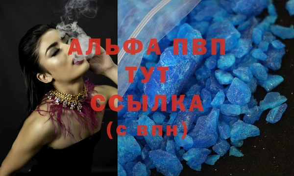 марки lsd Богданович