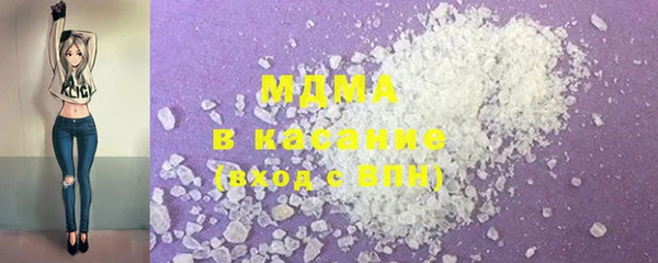 марки lsd Богданович