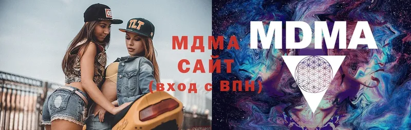 МДМА молли  сколько стоит  Гвардейск 